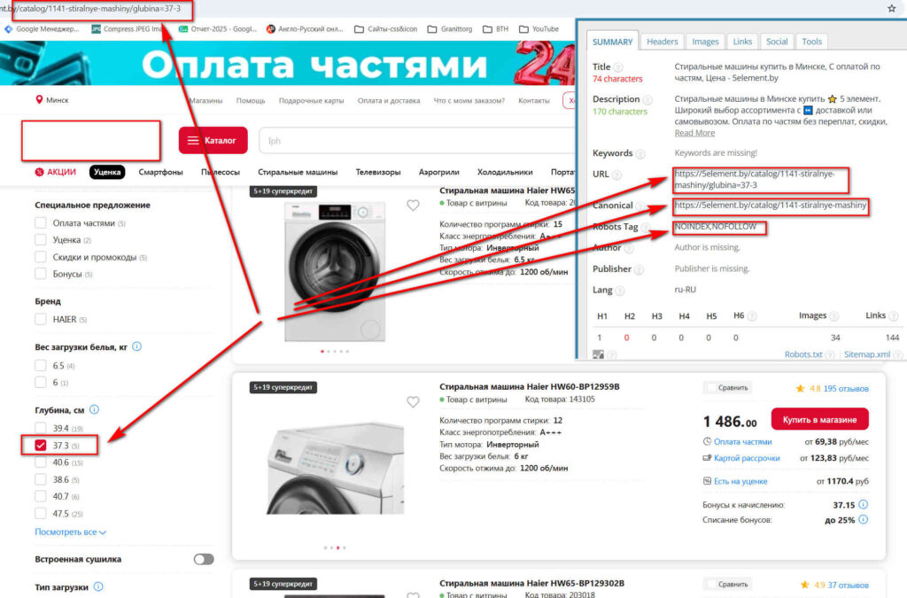Второй пример аналогичного решения